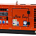 Дизельный генератор EuroPower EPS 73 DE ДизельЭнергоРесурс